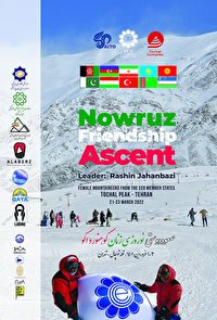 کوهنوردان زن کشور&zwnj;های عضو اکو به قله توچال صعود کردند