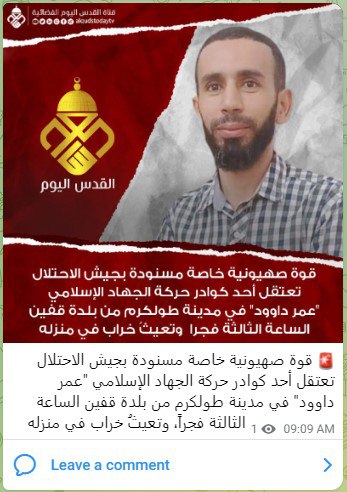 زخمی شدن ۳۱ فلسطینی در نابلس زخمی شدن ۳۱ فلسطینی در نابلس