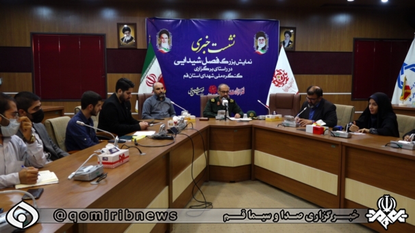 قم؛ بیست و یکمین میزبان نمایش فصل شیدایی