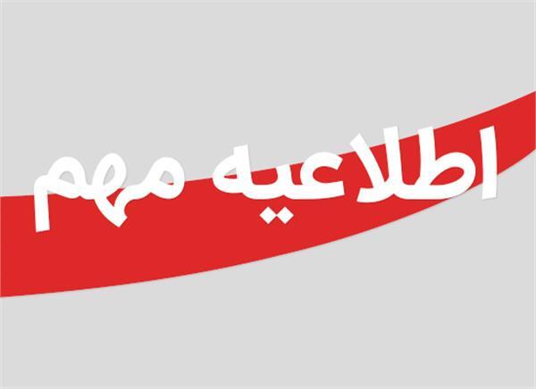 هیچگونه حمله تروریستی به مراجع قضایی سیستان و بلوچستان صورت نگرفته است هیچگونه حمله تروریستی به مراجع قضایی سیستان و بلوچستان صورت نگرفته است
