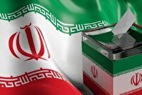 آغاز ثبت‌نام داوطلبان عضویت در شورا‌های اسلامی شهر‌ها ازفردا