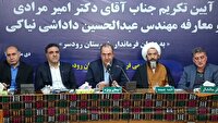 مراسم معارفه فرماندار جدید رودسر