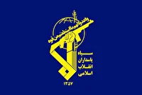 محکومیت تروریستی خواندن سپاه پاسداران
