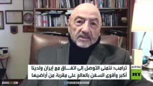 کارشناس آمریکایی: ترامپ درباره مذاکره با ایران جدی است