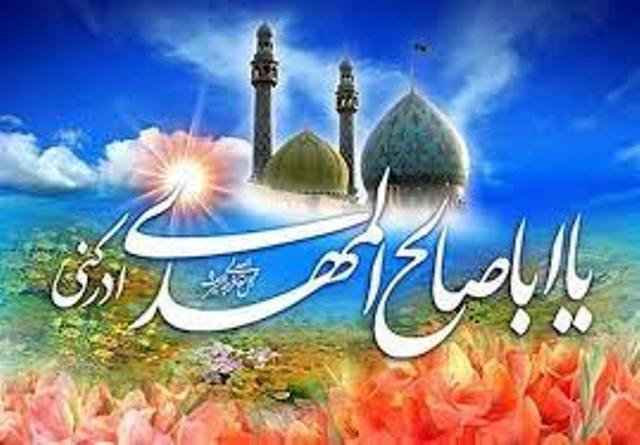 میلاد باسعادت منجی عالم بشریت مبارک