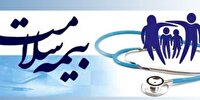 جهش بیمه سلامت گیلان با راه اندازی ۶۰ سامانه هوشمند