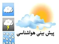 افزاش دما و ذوب برف در چهارمحال و بختیاری
