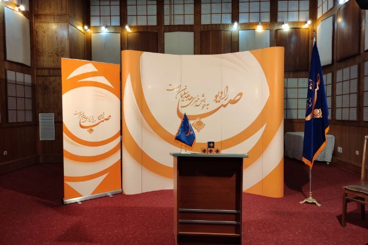 رادیو رادیو