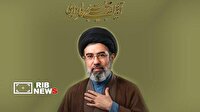 پیام بیعت مردم کیش با حضرت آیت‌الله سید مجتبی حسینی خامنه‌ای