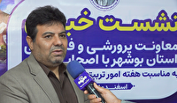 غربالگری سلامت روان ۹۷ درصد دانش‌آموزان ابتدایی بوشهر