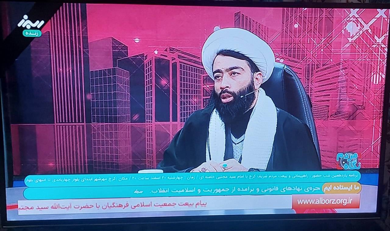 جهاد تبیین و تبیین امر ولایت از مسائل اساسی جامعه است جهاد تبیین و تبیین امر ولایت از مسائل اساسی جامعه است
