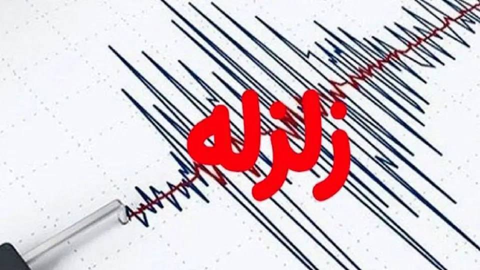 زلزله ۴.۶ریشتری قصرشیرین را لرزاند