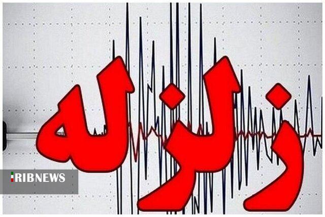 بروجرد لرزید بروجرد لرزید