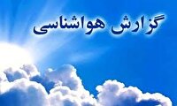 گرمای هوا در استان کرمانشاه همچنان ادامه دارد