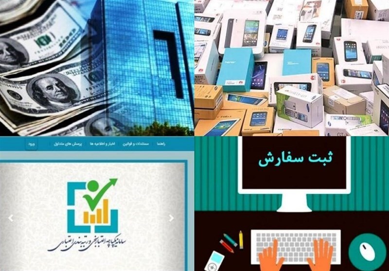 اصلاح بخشنامه واردات کالا درخواست فعالان اقتصادی شد اصلاح بخشنامه واردات کالا درخواست فعالان اقتصادی شد