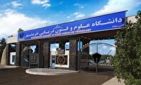 تکمیل کتابخانه دانشگاه علوم دریایی خرمشهر با جذب مالیات‌های نشان‌دار