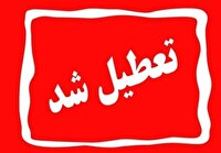 غیرحضوری شدن برخی از مدارس خرمشهر در نوبت صبح