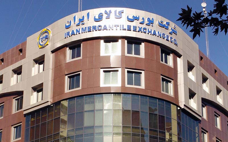 *عرضه بیش از یک میلیون تن محصول در بورس کالای ایران در اولین روز هفته *عرضه بیش از یک میلیون تن محصول در بورس کالای ایران در اولین روز هفته