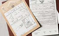 انجام همه معاملات ملکی فقط با سند رسمی