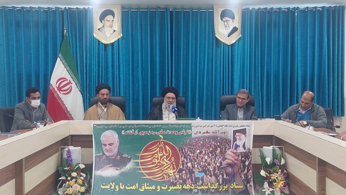 ۹ دی حماسه بصیرت ملت و تبعیت از ولایت فقیه است