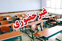 تداوم غیرحضوری بودن مدارس ابتدایی گیلان در روز‌های شنبه و یکشنبه
