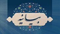 فراخوان تجمع خانوادگی دانشگاهیان
