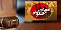 جریمه ۹میلیارد ریالی برای قاچاقچیان دام در پیرانشهر