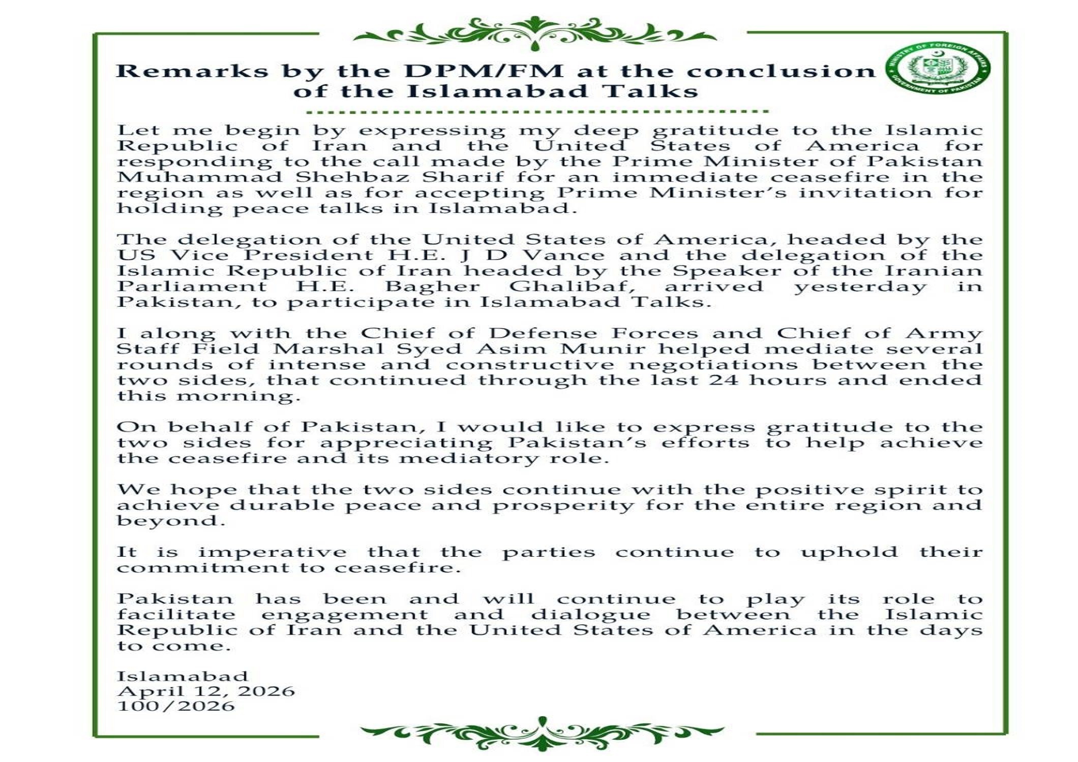بیانیه وزارت خارجه پاکستان در پایان گفت‌و‌گو‌های ایران و آمریکا