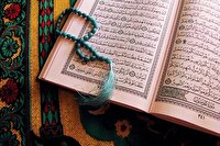 آغاز ثبت‌نام چهل‌ونهمین دوره مسابقات سراسری قرآن کریم در سیستان و بلوچستان