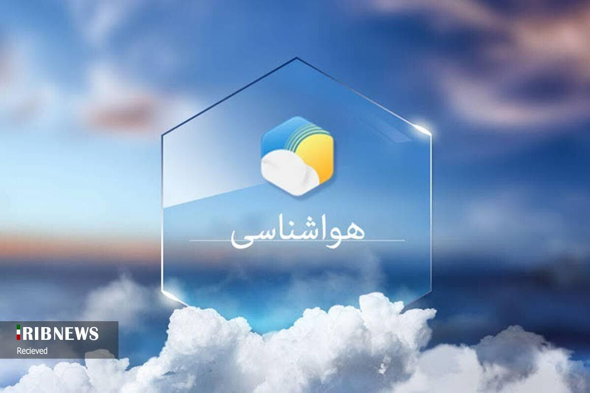 آسمان هرمزگان، صاف تا کمی ابری همراه با وزش باد، ۲۹ فروردین