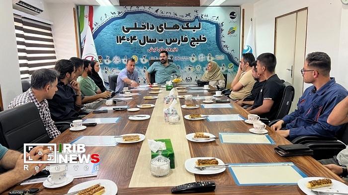 برگزاری مراسم قرعهکشی مسابقات فوتبالدستی جام خلیج فارس برگزاری مراسم قرعهکشی مسابقات فوتبالدستی جام خلیج فارس