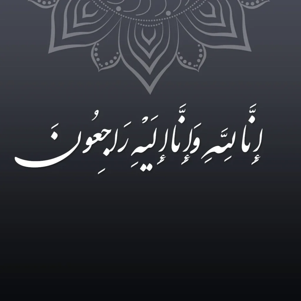 تشییع مادر شهید در گراش