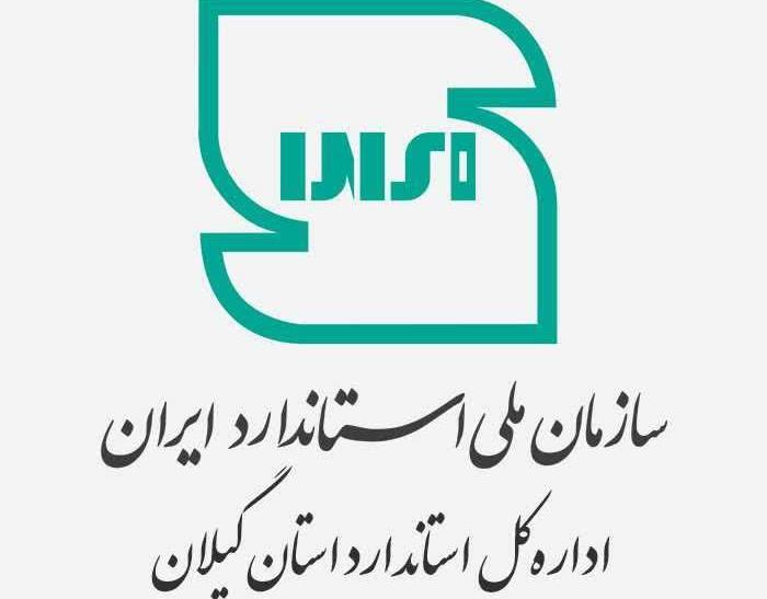 بررسی ۵۴ پرونده ارجاعی در سال ۱۴۰۴