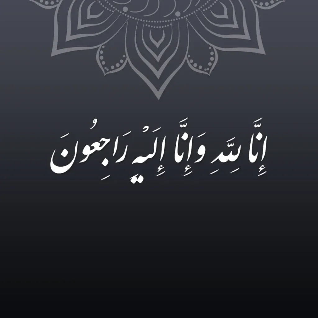 تشییع پدر شهید در میمند