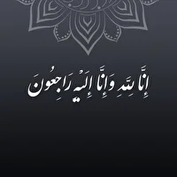 تشییع پیکر پدر شهید در میمند