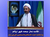 اقامه نماز جمعه، فردا در ایلام