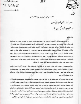 قدردانی رئیس مجلس شورای اسلامی از حماسه آفرینی مردم کهگیلویه و بویراحمد
