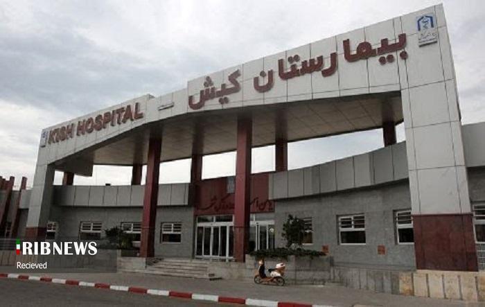 برنامه هفته دوم اردیبهشت ۱۴۰۵ حضور پزشکان در بیمارستان کیش