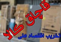 گیربکس‌های ۱۰۰ میلیارد ریالی فاقد مجوز به بازار نرسید