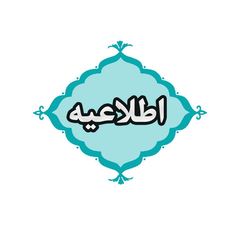 امحای مهمات عمل‌نکرده در سنندج