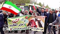 غیرت شاهسون ؛ یکصدا برای رهبری و میهن