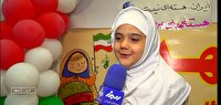 حرکت زیبای اعضای یک خانواده در برپایی مهدکودک سیار