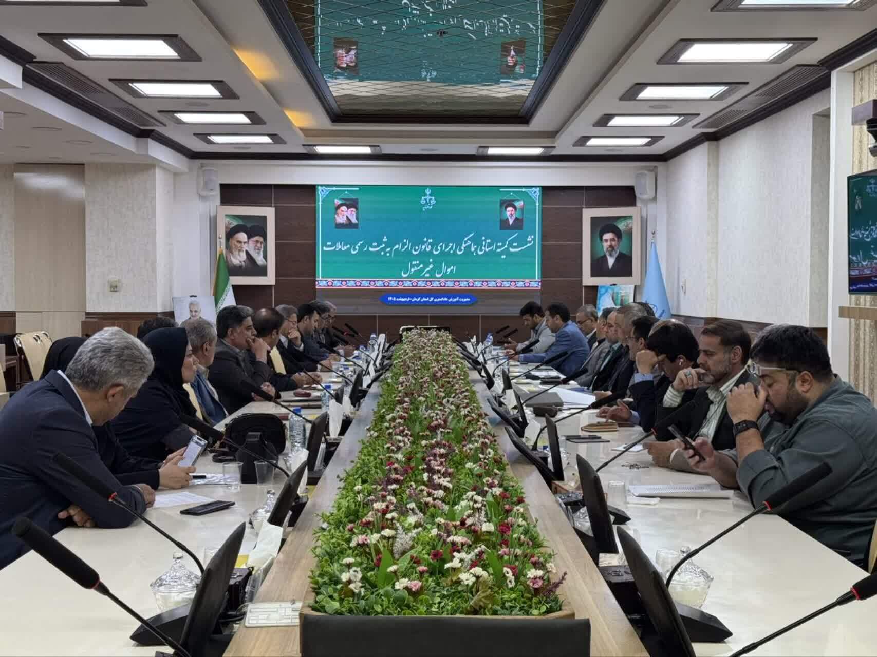 دستگاه‌ها به اجرای وظایف خود در راستای قانون الزام ثبت رسمی معاملات بپردازند