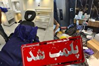 مهروموم دو مرکز درمانی نهاوند به‌دلیل تخلفات فنی