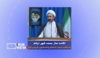 اقامه نماز جمعه در مصلای امام خمینی (ره) شهر ایلام