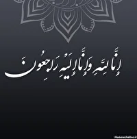 تشییع مادر شهید در فال شهرستان مهر