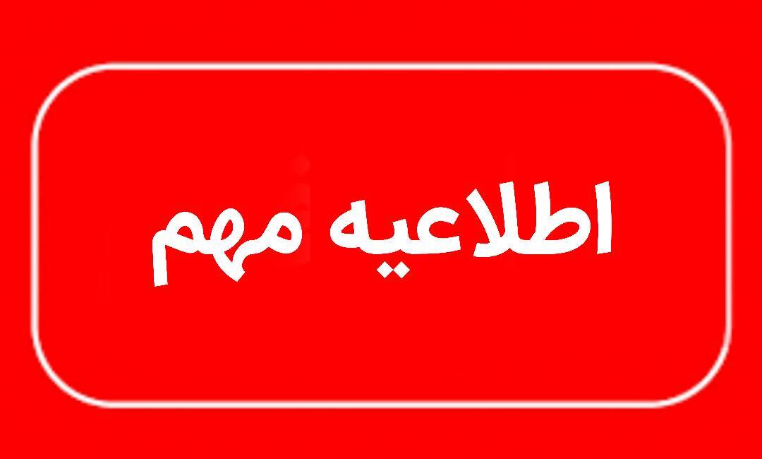 احتمال شنیده شدن صدای انفجار در بندر چابهار احتمال شنیده شدن صدای انفجار در بندر چابهار