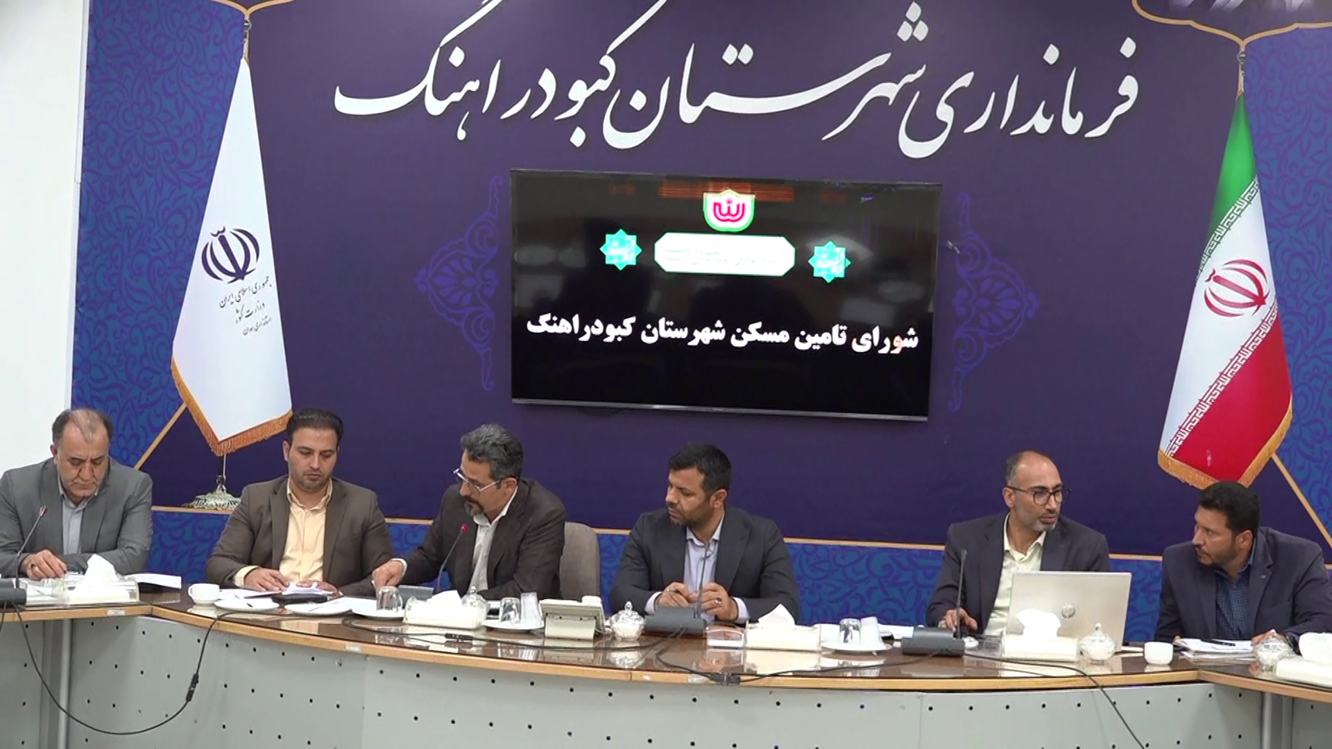 تایید نهایی ۱۱۲۲ متقاضی طرح جوانی جمعیت ونهضت ملی مسکن در کبودراهنگ تایید نهایی ۱۱۲۲ متقاضی طرح جوانی جمعیت ونهضت ملی مسکن در کبودراهنگ