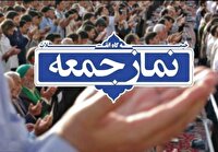 نماز جمعه شهرستان‌های هرمزگان ۲۵ اردیبهشت ۱۴۰۵