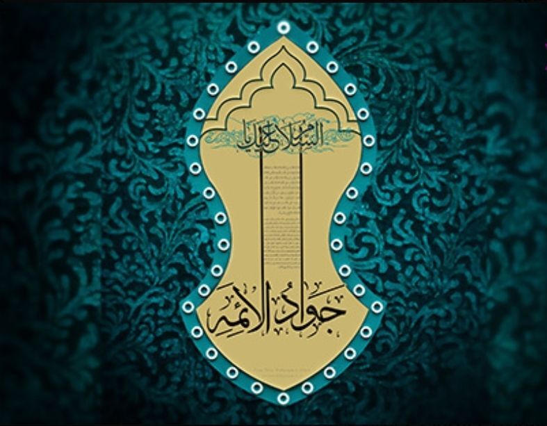 تقویم روز و اوقات شرعی گیلان، ۲۷ اردیبهشت ۱۴۰۵